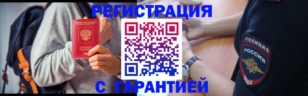 регистрация для дет. сада в Новошахтинске